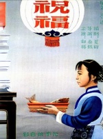 精品国产片